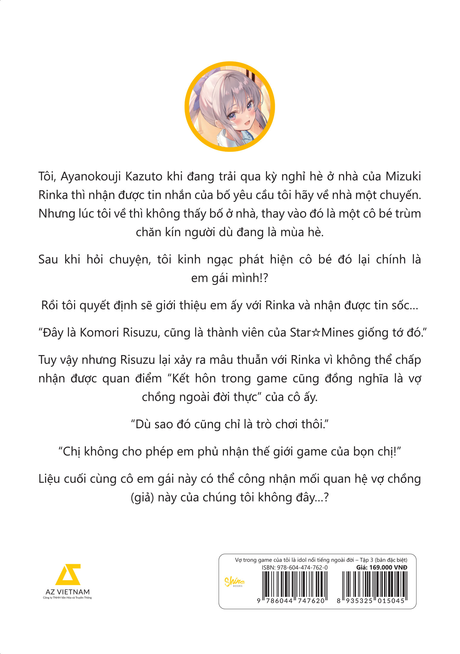 bộ vợ trong game của tôi là idol nổi tiếng ngoài đời - tập 3 - tặng kèm bookmark - Ảnh 3