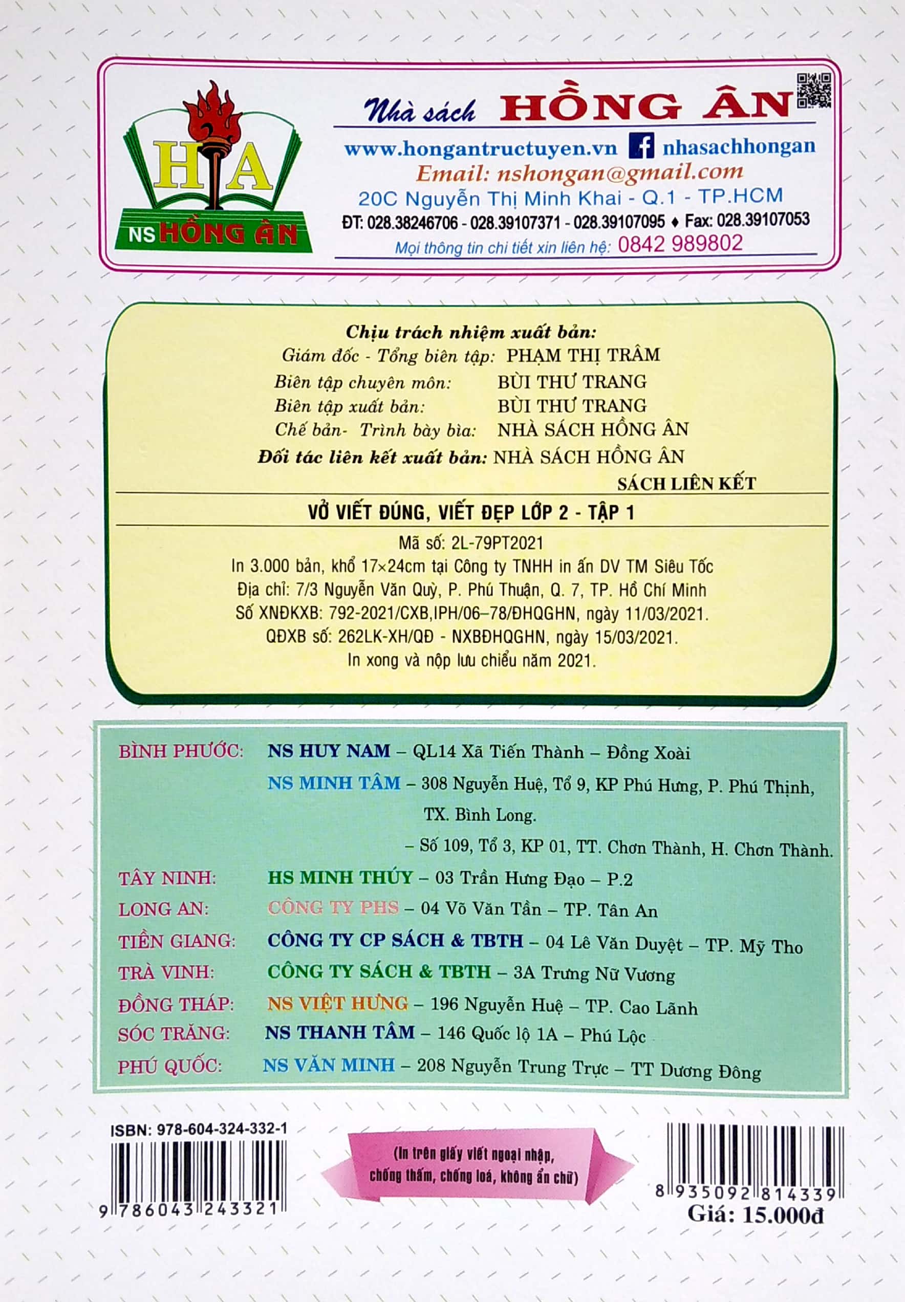 bộ vở viết đúng, viết đẹp lớp 2 - tập 1 (biên soạn theo chương trình giáo dục phổ thông mới) - Ảnh 6