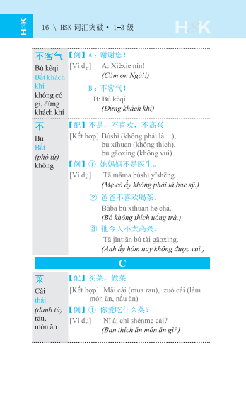 bộ vocabulary khám phá từ vựng hsk - cấp 1-3 (tái bản 2024) - Ảnh 4
