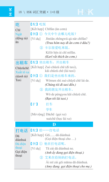 bộ vocabulary khám phá từ vựng hsk - cấp 1-3 (tái bản 2024) - Ảnh 6
