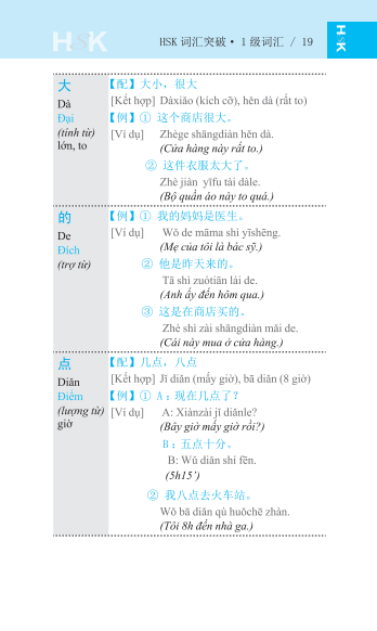 bộ vocabulary khám phá từ vựng hsk - cấp 1-3 (tái bản 2024) - Ảnh 7