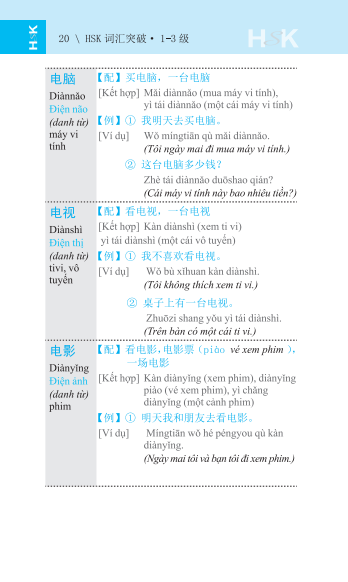 bộ vocabulary khám phá từ vựng hsk - cấp 1-3 (tái bản 2024) - Ảnh 8