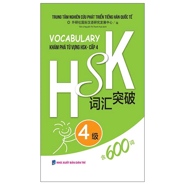 Bộ Vocabulary Khám Phá Từ Vựng HSK - Cấp 4
