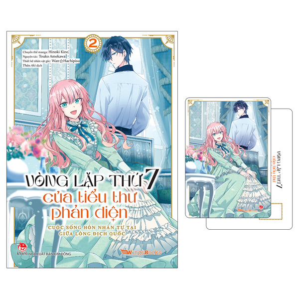 Bộ Vòng Lặp Thứ 7 Của Tiểu Thư Phản Diện - Cuộc Sống Hôn Nhân Tự Tại Giữa Lòng Địch Quốc - Tập 2 - Tặng Kèm Postcard