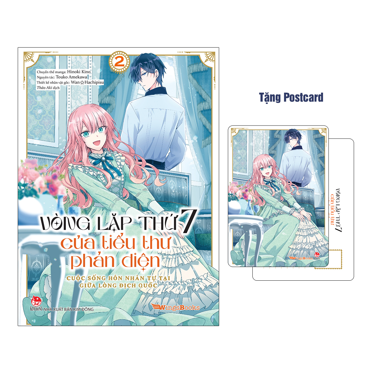 Bộ Vòng Lặp Thứ 7 Của Tiểu Thư Phản Diện - Cuộc Sống Hôn Nhân Tự Tại Giữa Lòng Địch Quốc - Tập 2 - Tặng Kèm Postcard - Ảnh 2