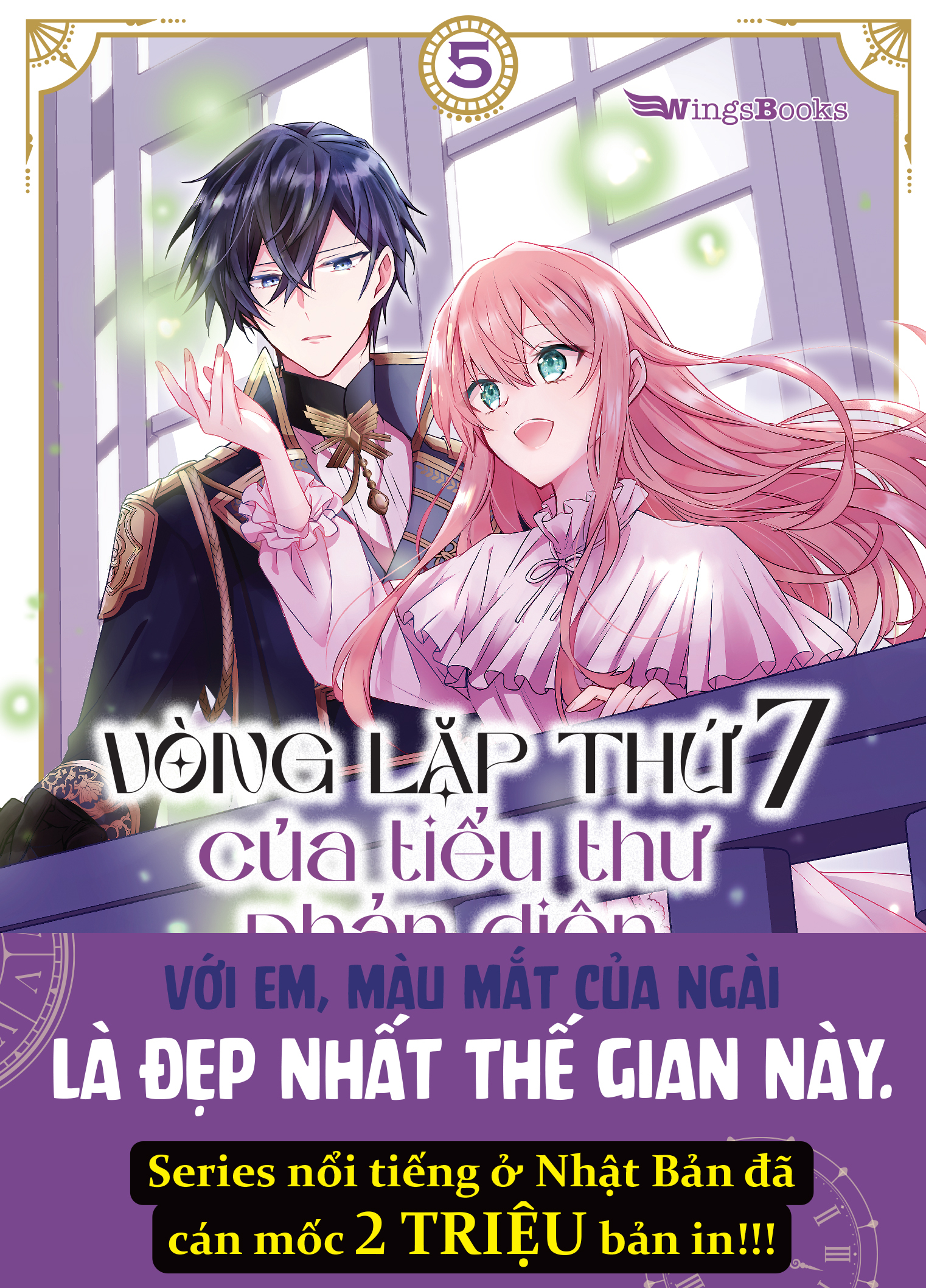 Bộ
						
										
										Vòng Lặp Thứ 7 Của Tiểu Thư Phản Diện - Cuộc Sống Hôn Nhân Tự Tại Giữa Lòng Địch Quốc - Tập 5 - Tặng Kèm Card Có Chân Đế - Ảnh 3