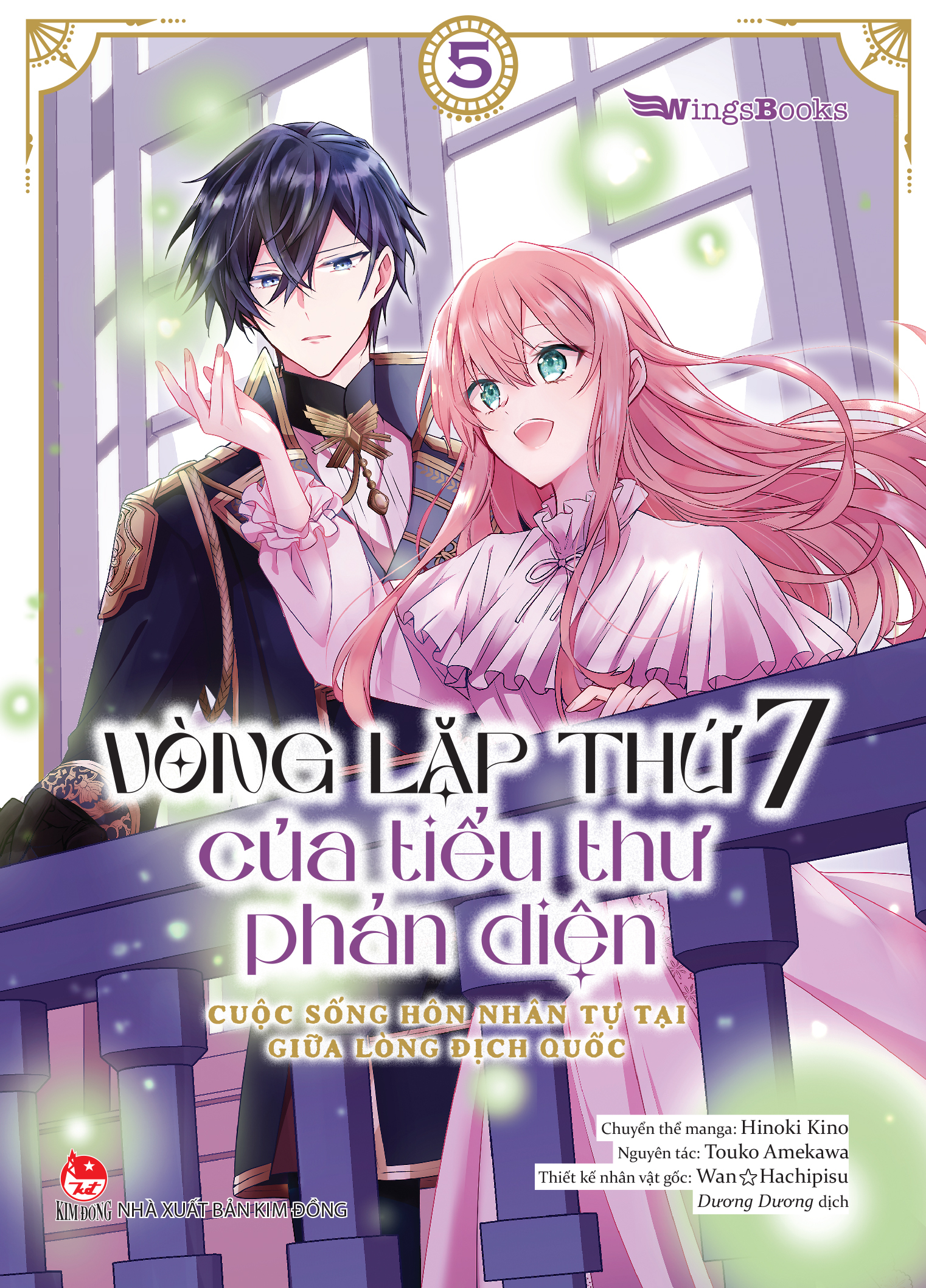 Bộ
						
										
										Vòng Lặp Thứ 7 Của Tiểu Thư Phản Diện - Cuộc Sống Hôn Nhân Tự Tại Giữa Lòng Địch Quốc - Tập 5 - Tặng Kèm Card Có Chân Đế - Ảnh 4