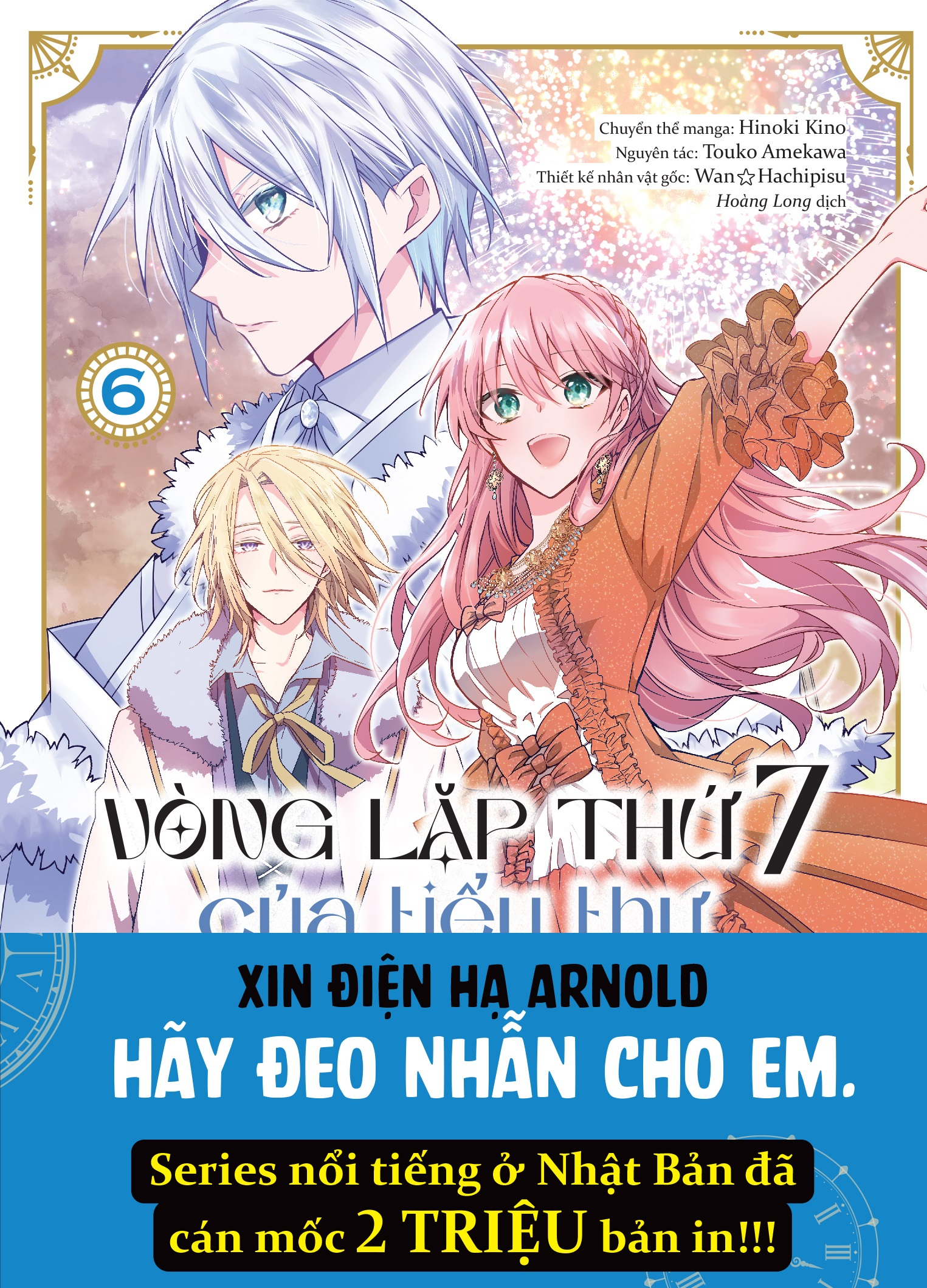 Bộ
						
										
										Vòng Lặp Thứ 7 Của Tiểu Thư Phản Diện - Cuộc Sống Hôn Nhân Tự Tại Giữa Lòng Địch Quốc - Tập 6 - Tặng Kèm Shikishi - Ảnh 3