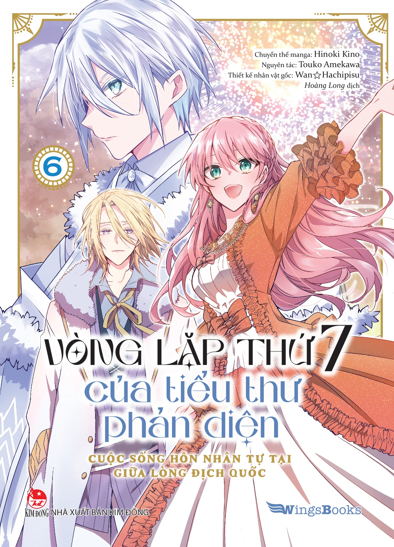 Bộ
						
										
										Vòng Lặp Thứ 7 Của Tiểu Thư Phản Diện - Cuộc Sống Hôn Nhân Tự Tại Giữa Lòng Địch Quốc - Tập 6 - Tặng Kèm Shikishi - Ảnh 4