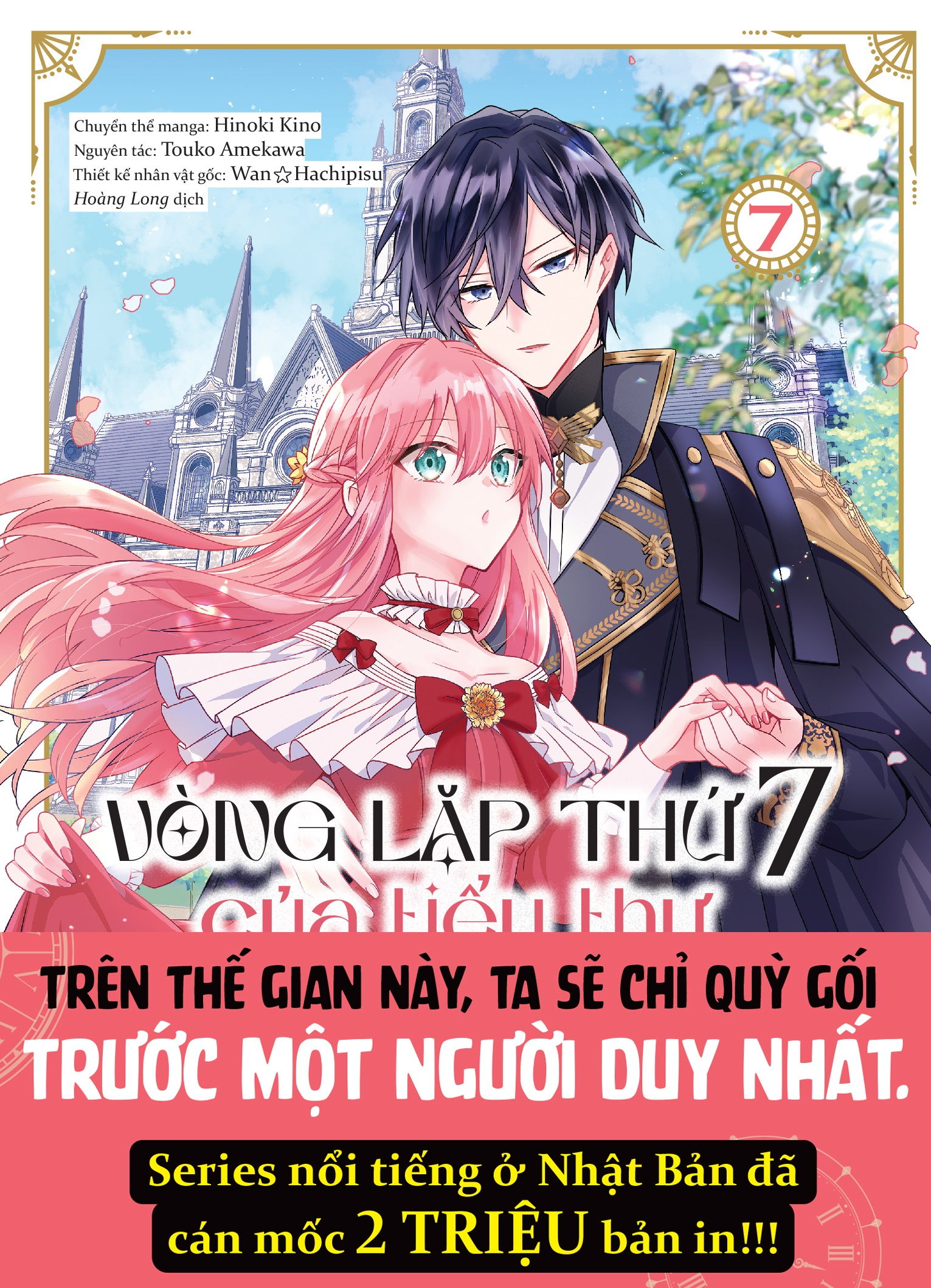Bộ Vòng Lặp Thứ 7 Của Tiểu Thư Phản Diện - Cuộc Sống Hôn Nhân Tự Tại Giữa Lòng Địch Quốc - Tập 7 - Tặng Kèm Postcard - Ảnh 3