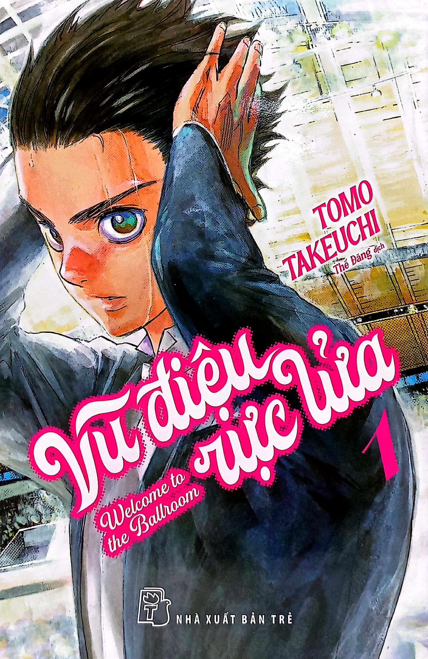 bộ vũ điệu rực lửa - welcome to the ballroom - tập 1 - tặng kèm minimalist card - Ảnh 3