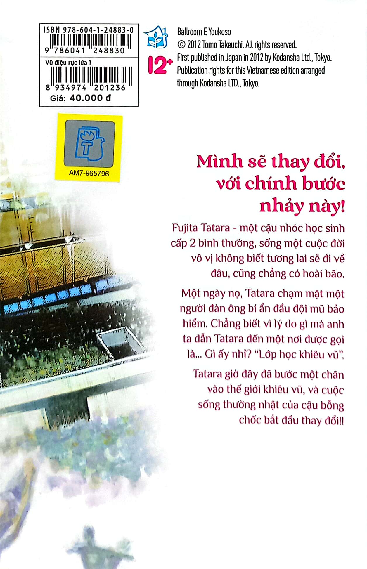 bộ vũ điệu rực lửa - welcome to the ballroom - tập 1 - tặng kèm minimalist card - Ảnh 7