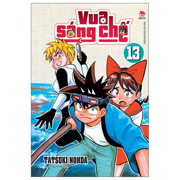 Bộ Vua Sáng Chế - Tập 13