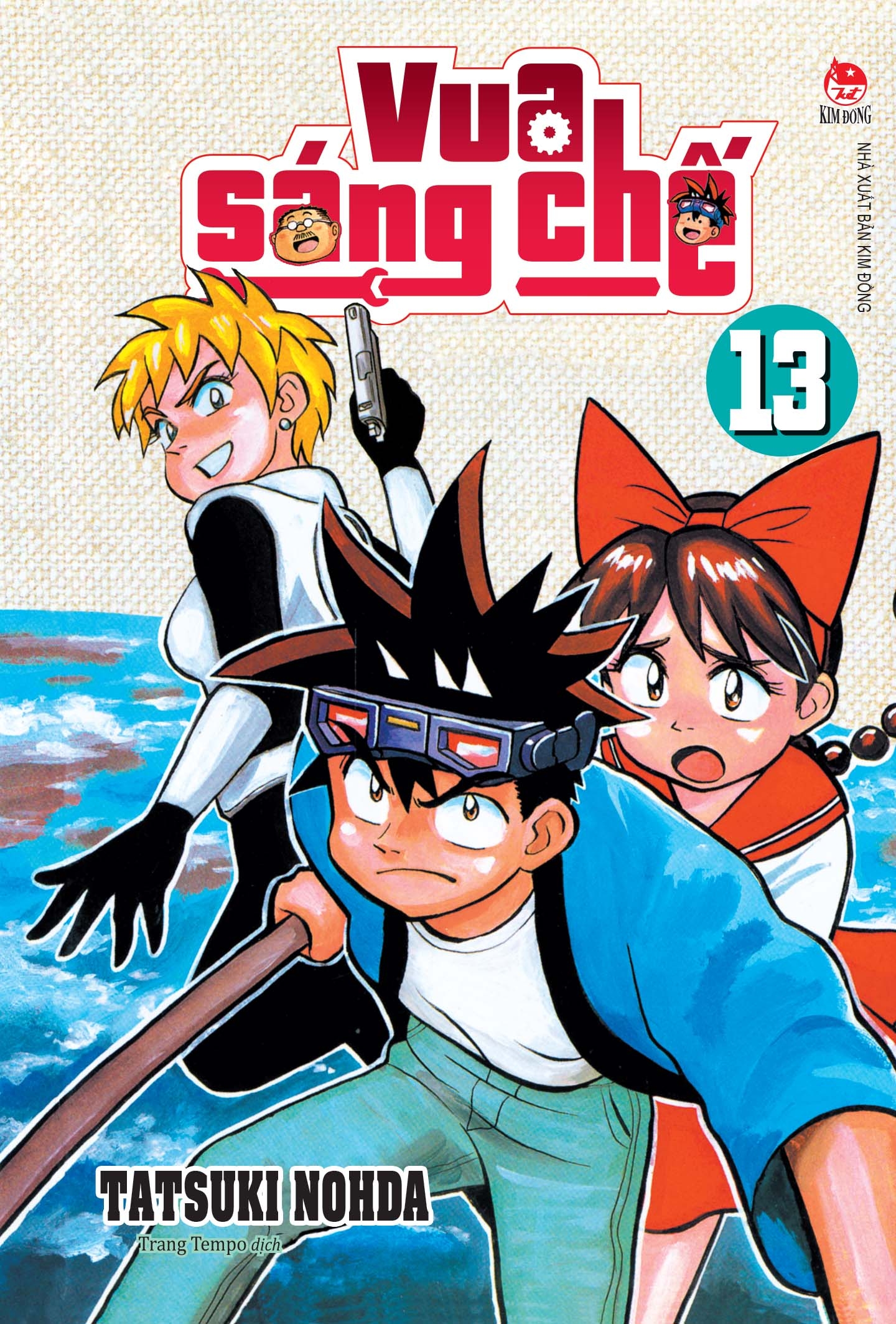 Bộ Vua Sáng Chế - Tập 13 - Ảnh 2