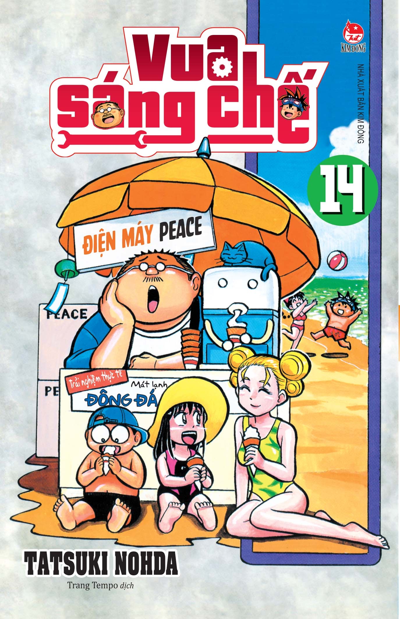 bộ vua sáng chế - tập 14 - Ảnh 2