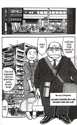 bộ vua sáng chế - tập 15 - Ảnh 5