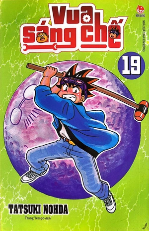 bộ vua sáng chế - tập 19 - Ảnh 3