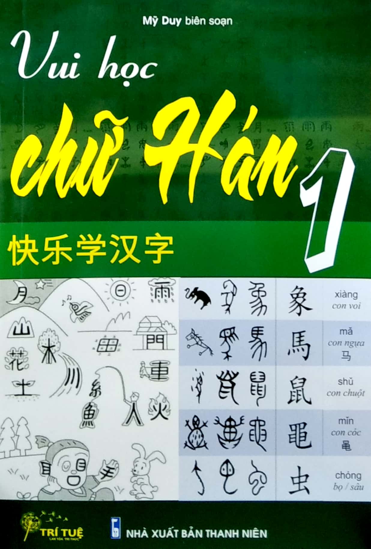 bộ vui học chữ hán 1 - Ảnh 2