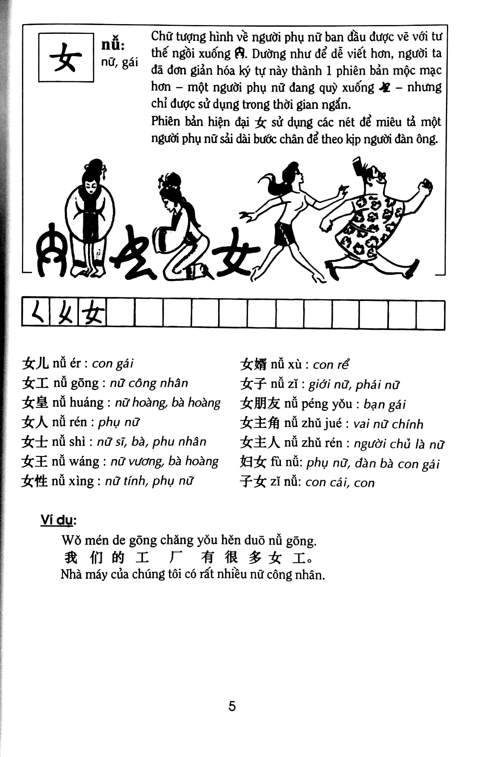 bộ vui học chữ hán 1 - Ảnh 5