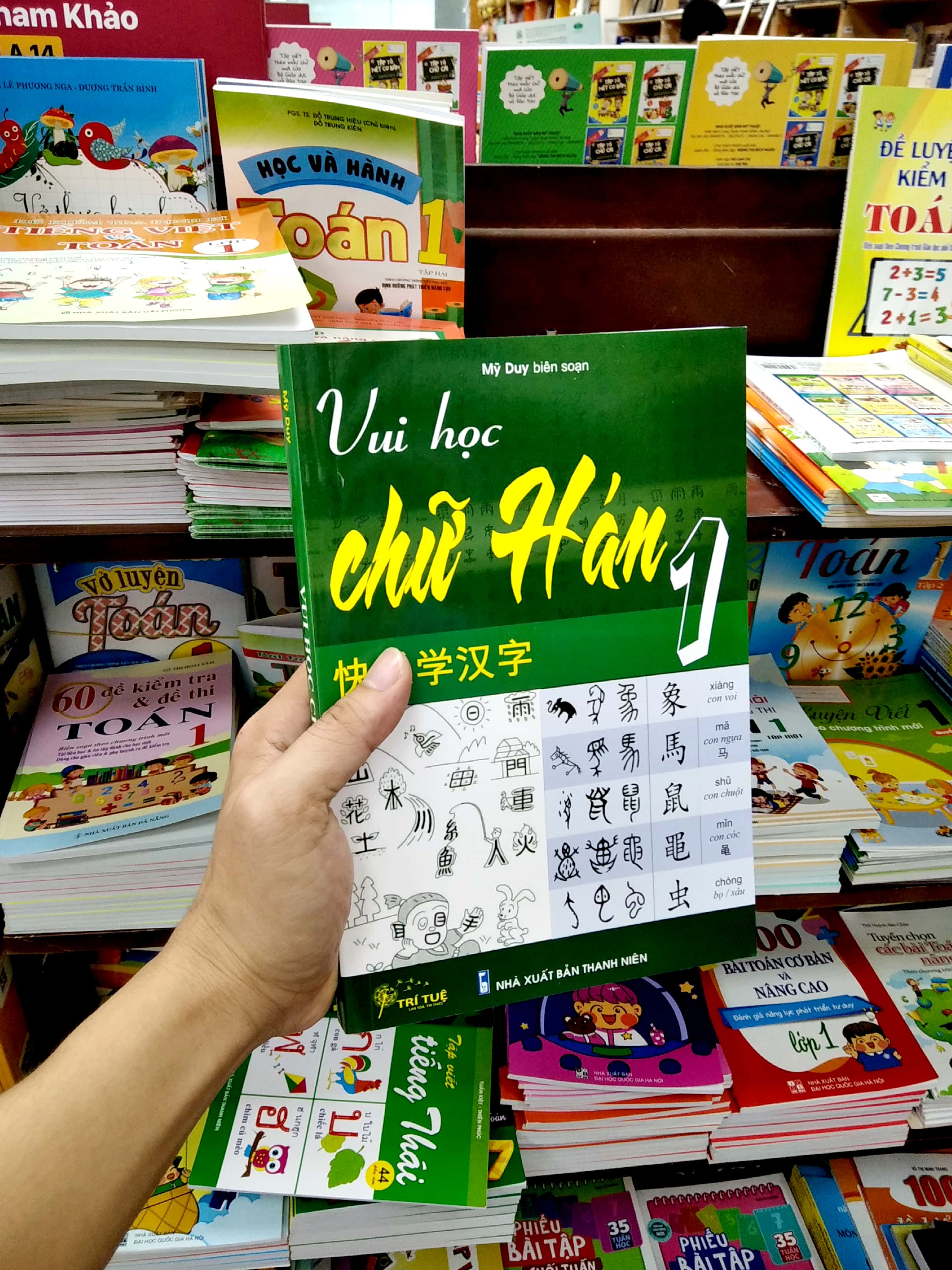 bộ vui học chữ hán 1 - Ảnh 7