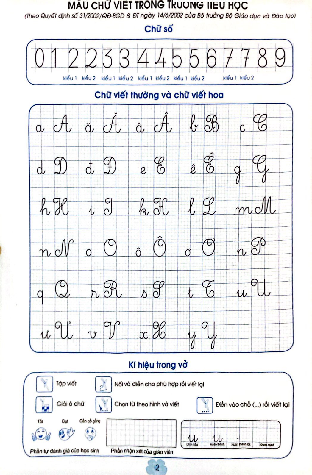bộ vui học cùng chữ viết lớp 1 - tập 1 (bộ chân trời sáng tạo) (2023) - Ảnh 3