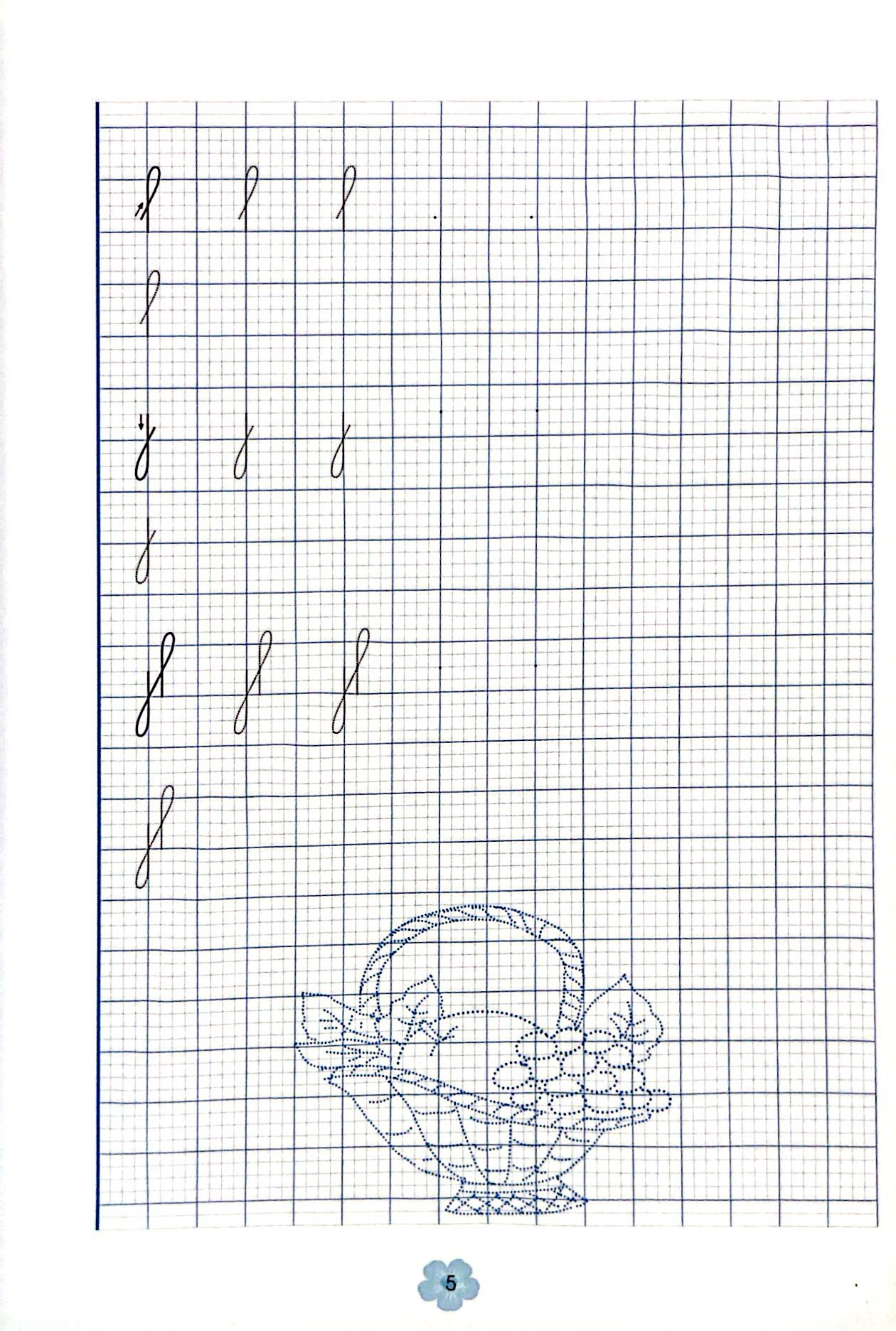 bộ vui học cùng chữ viết lớp 1 - tập 1 (bộ chân trời sáng tạo) (2023) - Ảnh 6