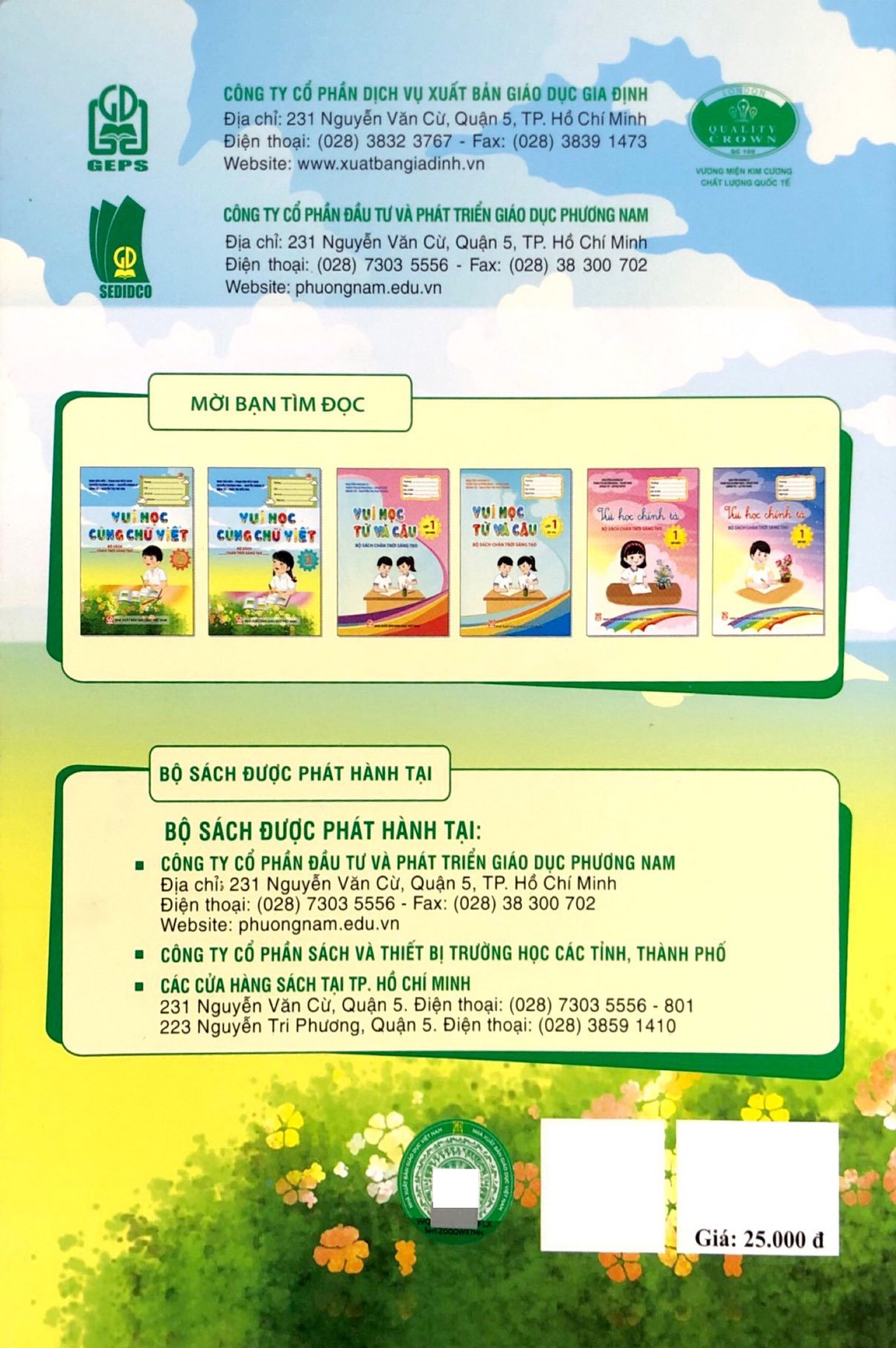 Bộ Vui Học Cùng Chữ Viết Lớp 1 - Tập 2 (Bộ Sách Chân Trời Sáng Tạo) (Tái Bản 2023) - Ảnh 7