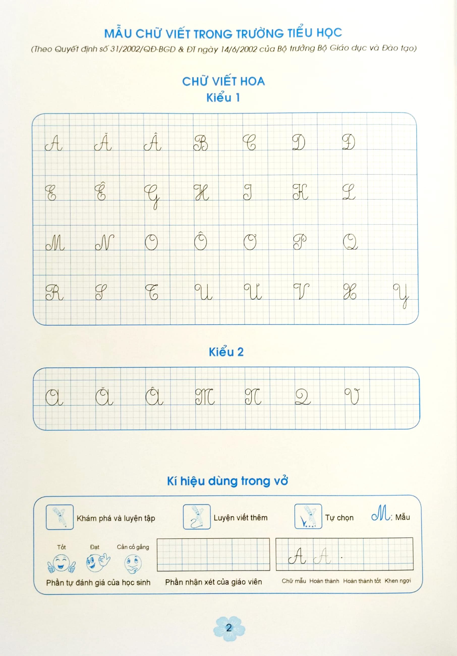 bộ vui học cùng chữ viết lớp 2 - tập 1 (chân trời sáng tạo) (2023) - Ảnh 3
