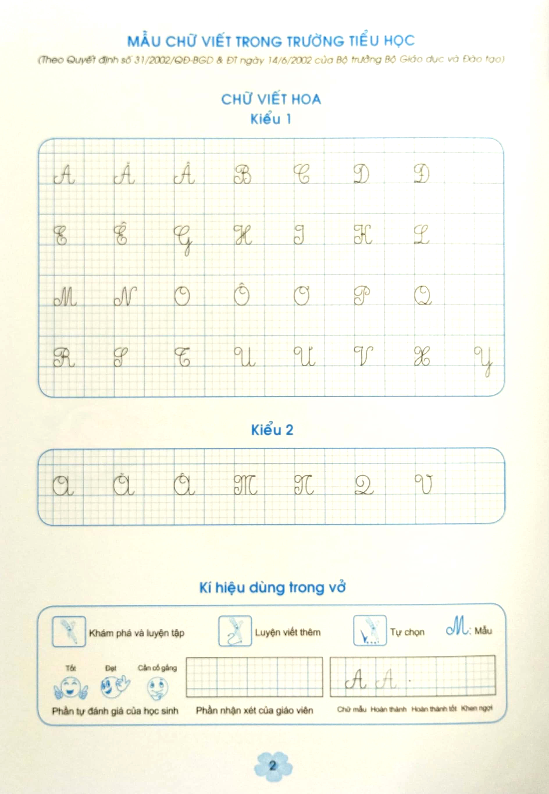 bộ vui học cùng chữ viết lớp 2 - tập 2 (chân trời sáng tạo) (2023) - Ảnh 6