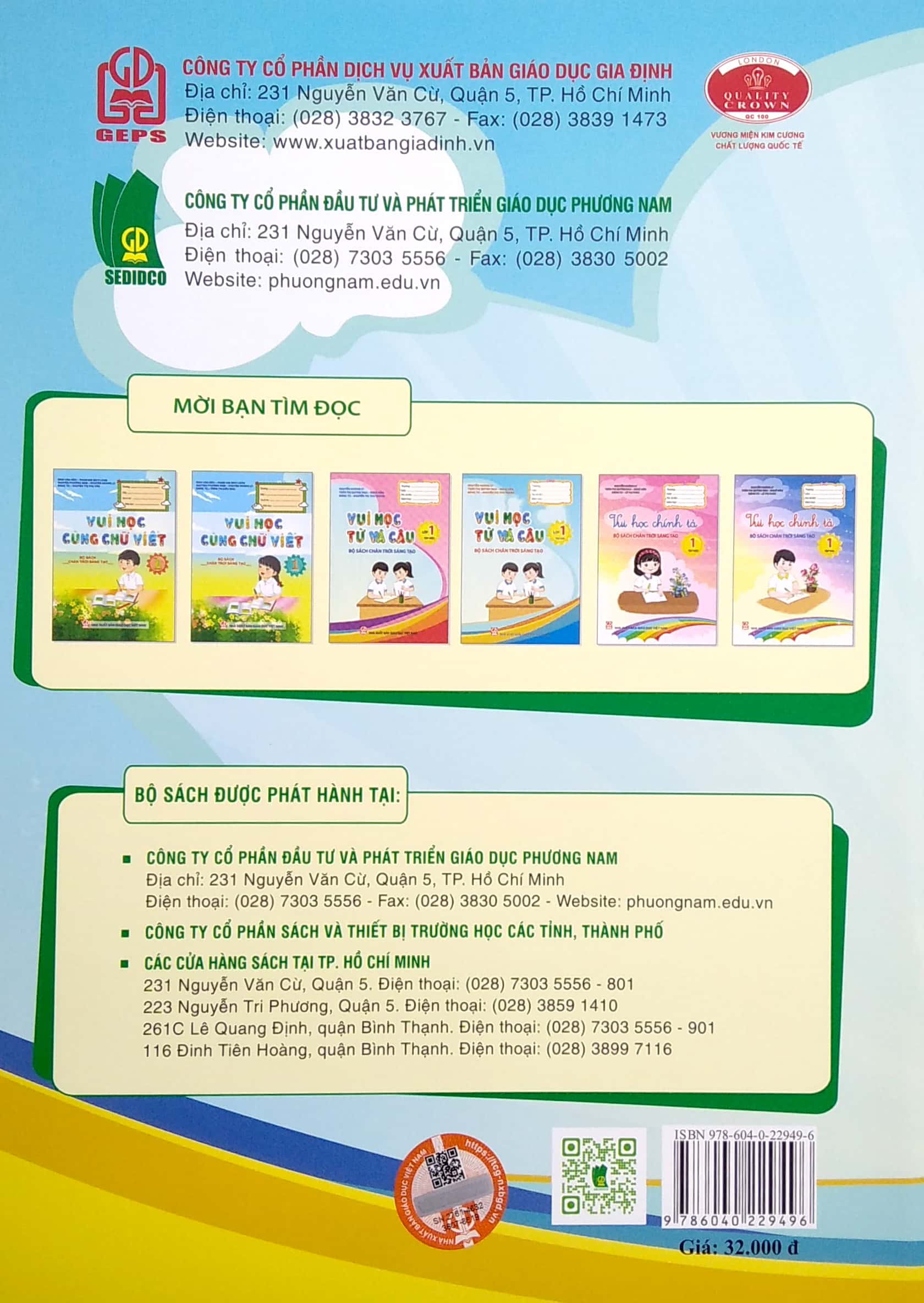 bộ vui học từ và câu lớp 1 - tập 2 (bộ sách chân trời sáng tạo) - Ảnh 6