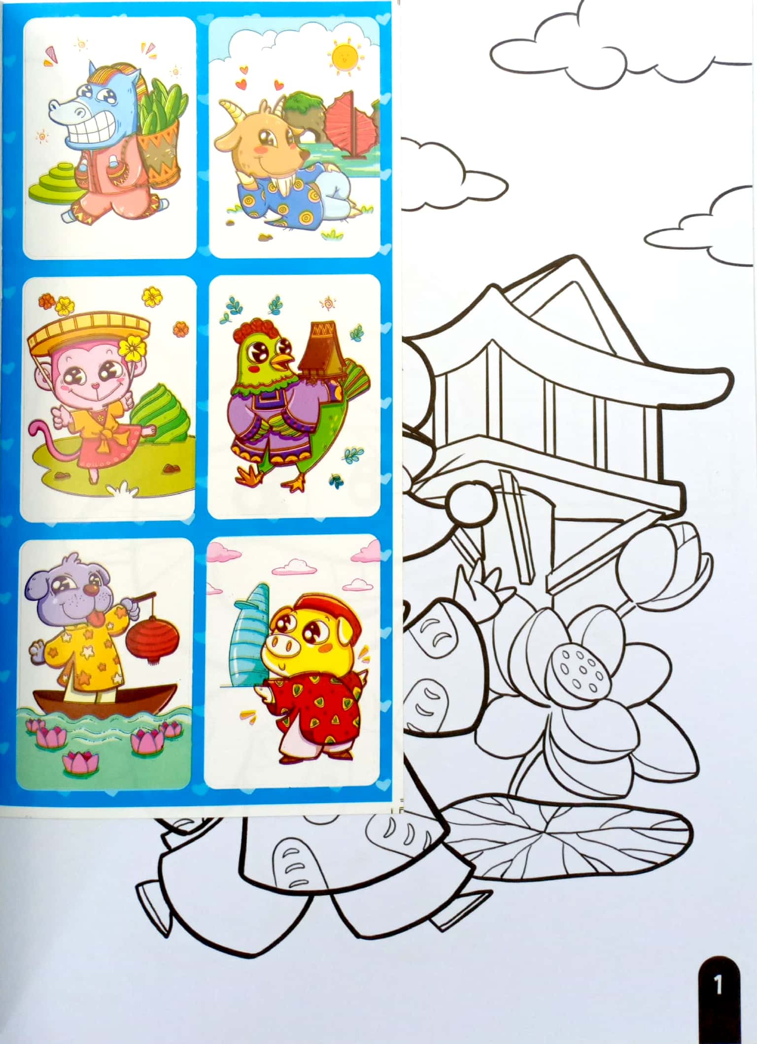 bộ vui tết cùng 12 con giáp - tập 2: nơi nào cũng đẹp - Ảnh 3