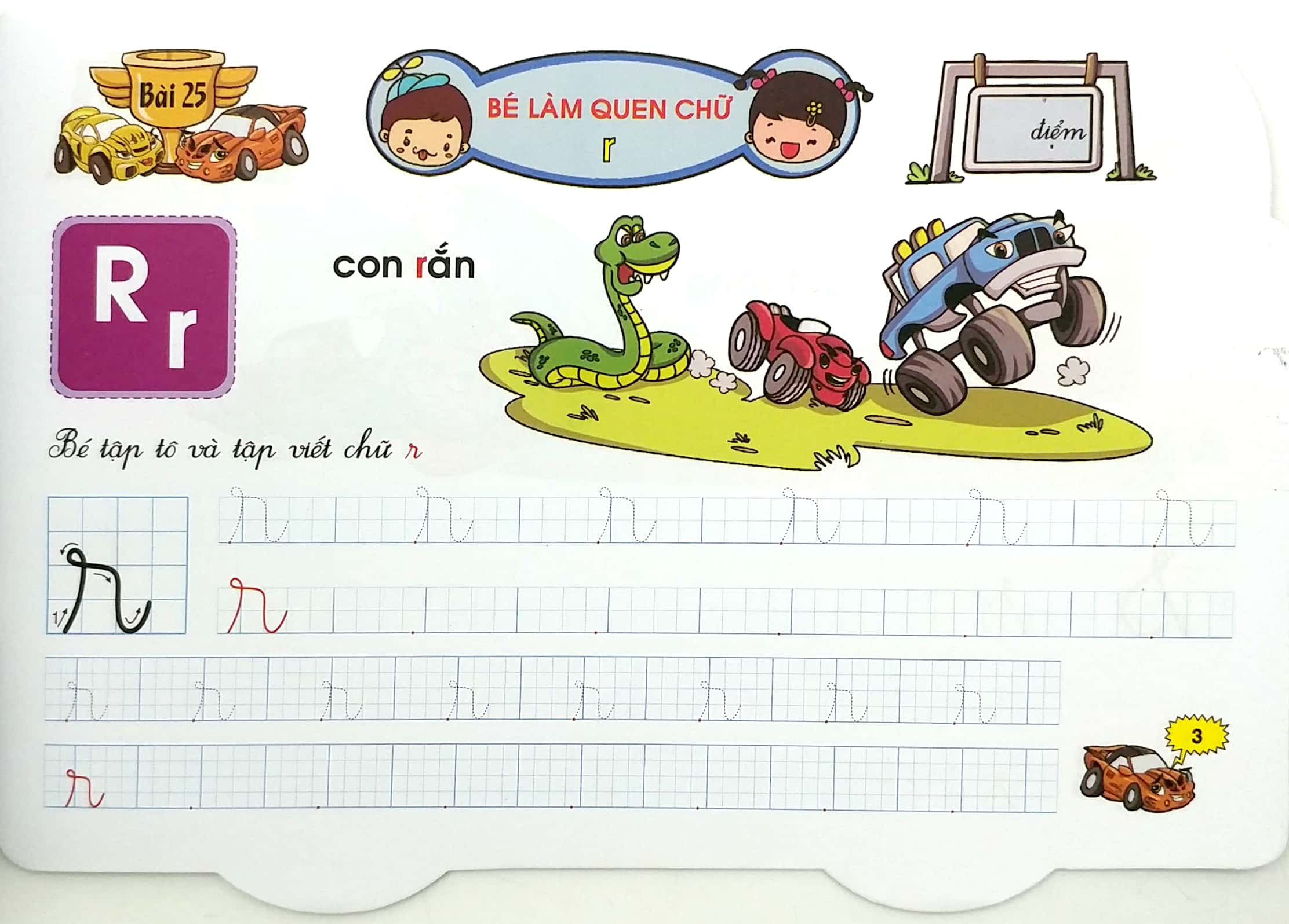 bộ vui vào lớp 1 - cùng siêu xe luyện chữ đẹp - tập 2 - Ảnh 5