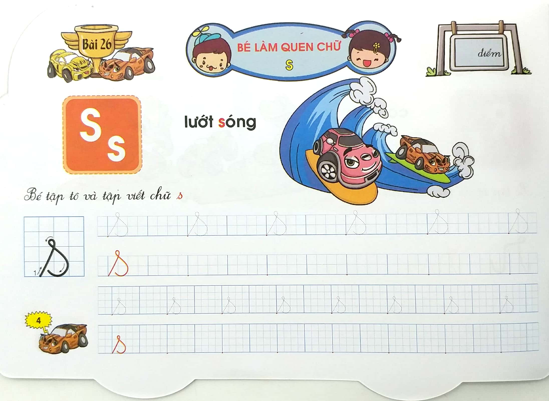 bộ vui vào lớp 1 - cùng siêu xe luyện chữ đẹp - tập 2 - Ảnh 6