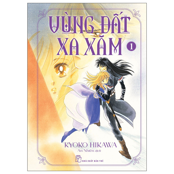 Bộ Vùng Đất Xa Xăm - Tập 1 - Tặng Kèm Special Cover
