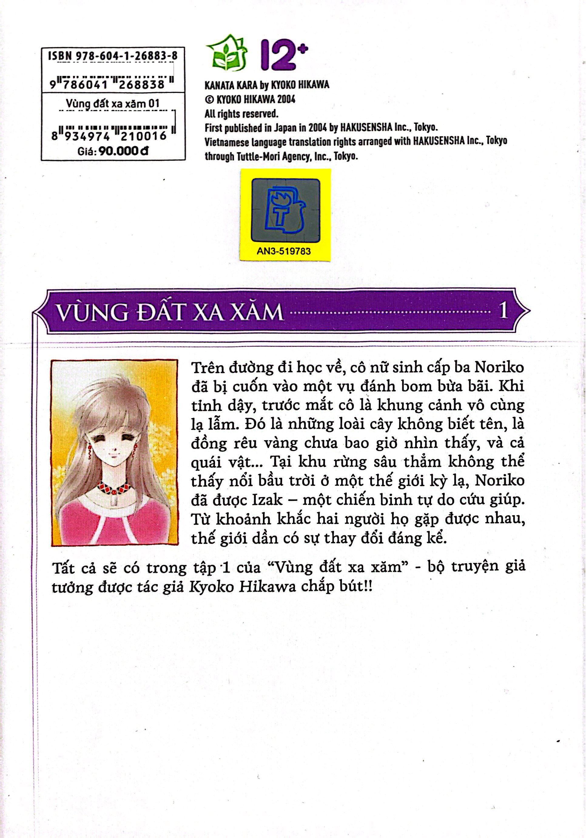 Bộ Vùng Đất Xa Xăm - Tập 1 - Tặng Kèm Special Cover - Ảnh 11