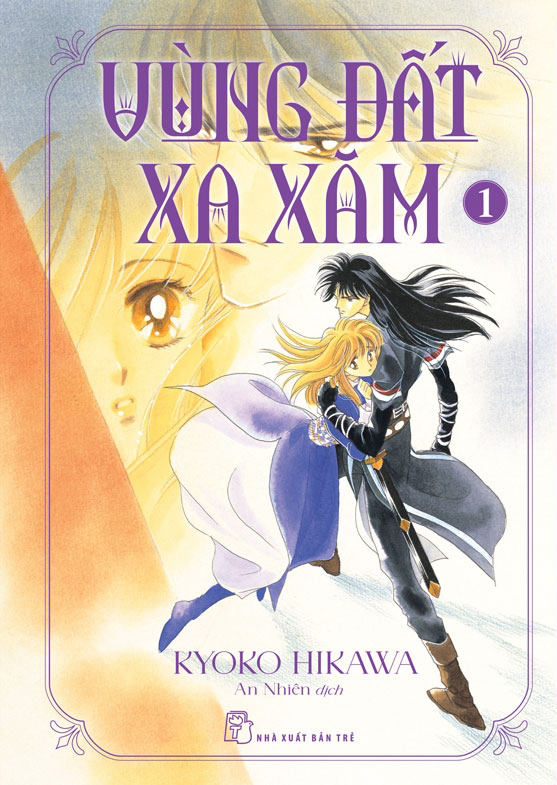 Bộ Vùng Đất Xa Xăm - Tập 1 - Tặng Kèm Special Cover - Ảnh 2