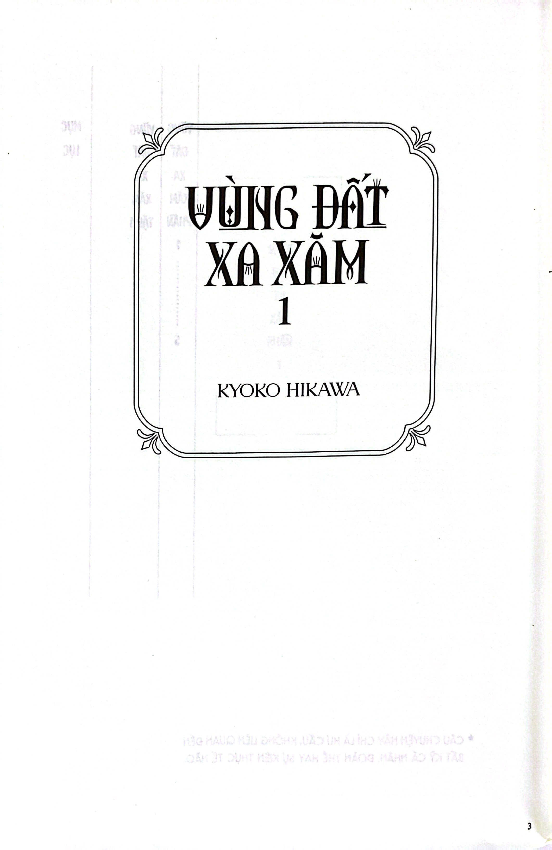 Bộ Vùng Đất Xa Xăm - Tập 1 - Tặng Kèm Special Cover - Ảnh 4