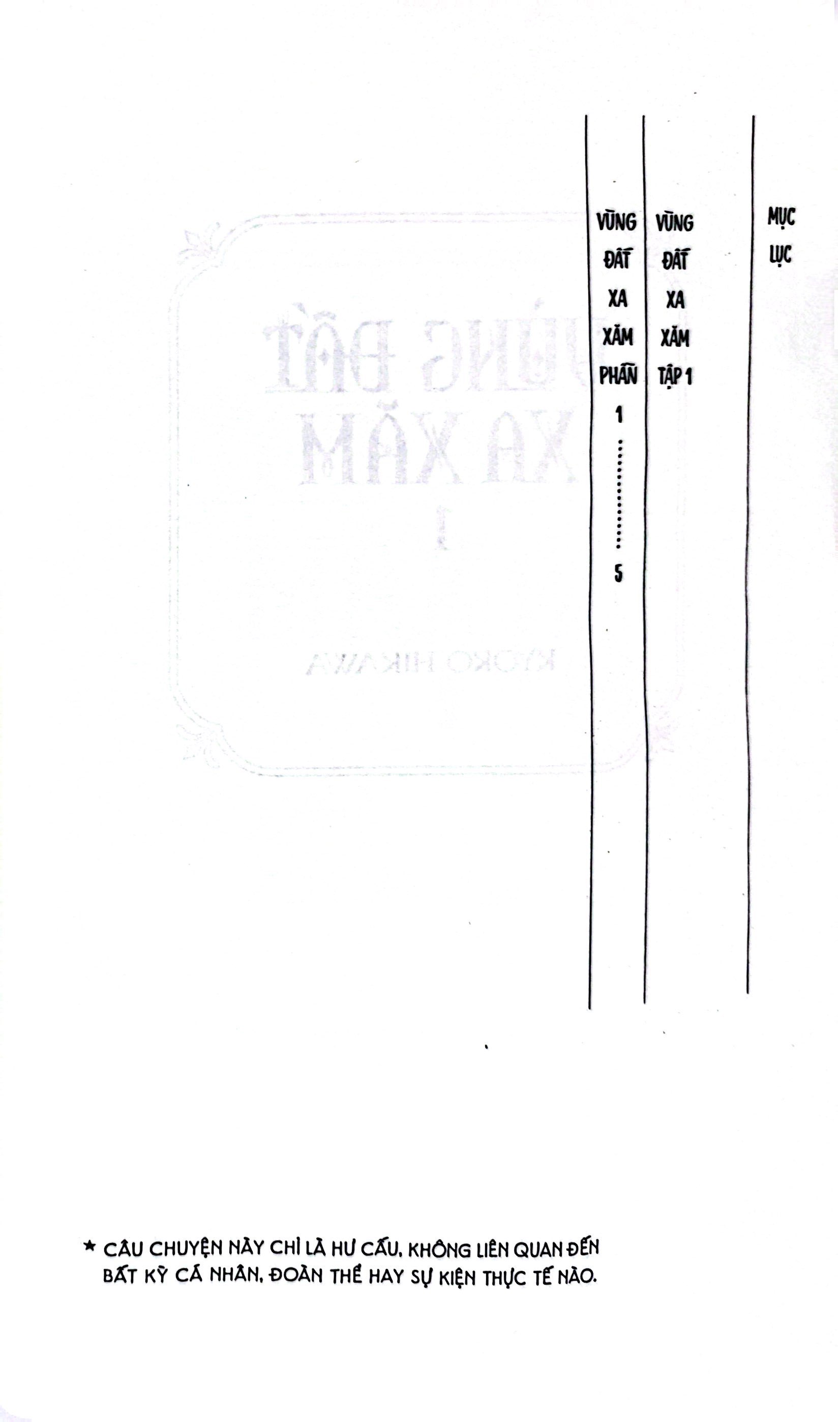 Bộ Vùng Đất Xa Xăm - Tập 1 - Tặng Kèm Special Cover - Ảnh 5