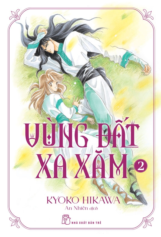 Bộ Vùng Đất Xa Xăm - Tập 2 - Ảnh 2