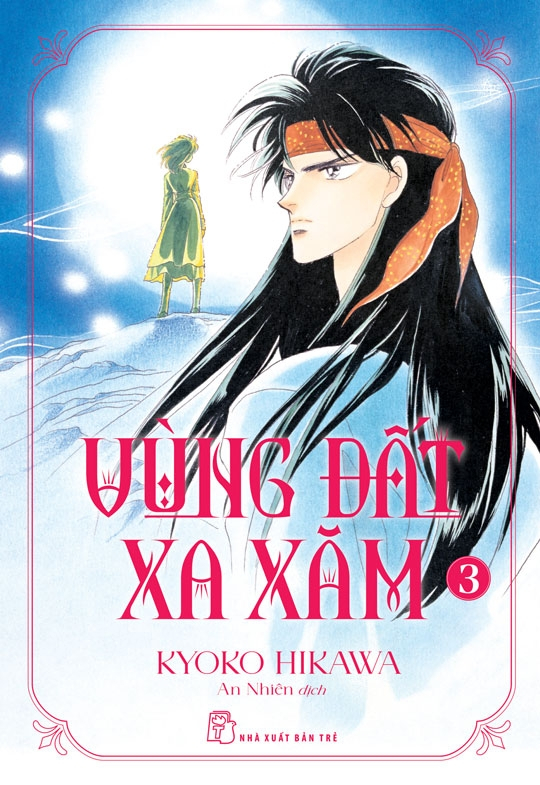 Bộ Vùng Đất Xa Xăm - Tập 3 - Ảnh 2