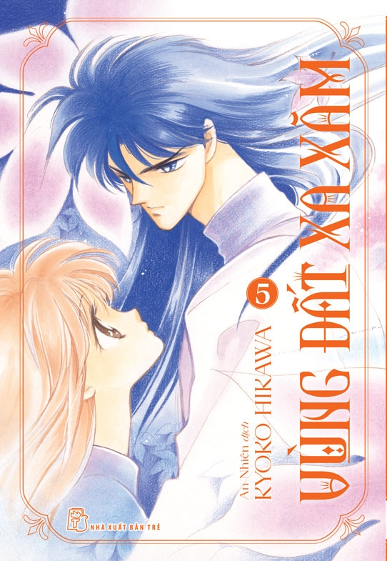 Bộ Vùng Đất Xa Xăm - Tập 5 - Tặng Kèm Standee PVC - Ảnh 2