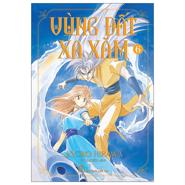 Bộ Vùng Đất Xa Xăm - Tập 6