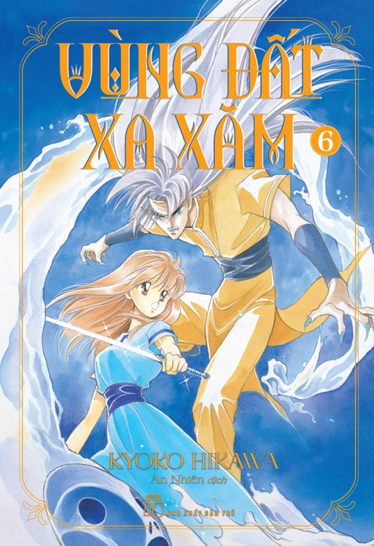 Bộ Vùng Đất Xa Xăm - Tập 6 - Ảnh 2