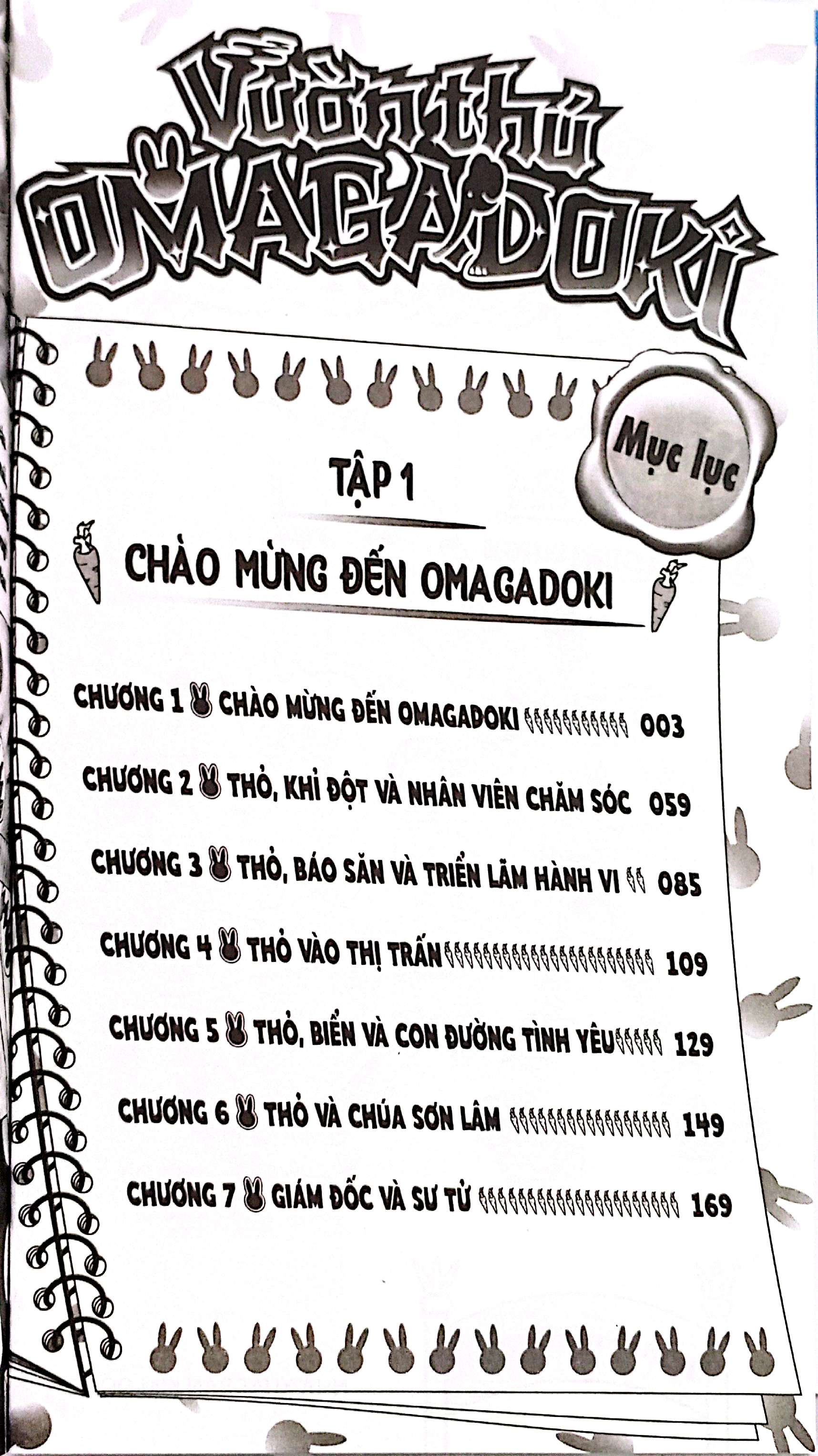 Bộ Vườn Thú Omagadoki - Tập 1 - Chào Mừng Đến Omagadoki - Ảnh 4