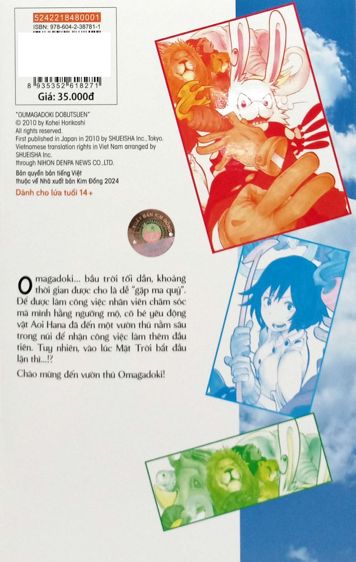 Bộ Vườn Thú Omagadoki - Tập 1 - Chào Mừng Đến Omagadoki - Ảnh 7