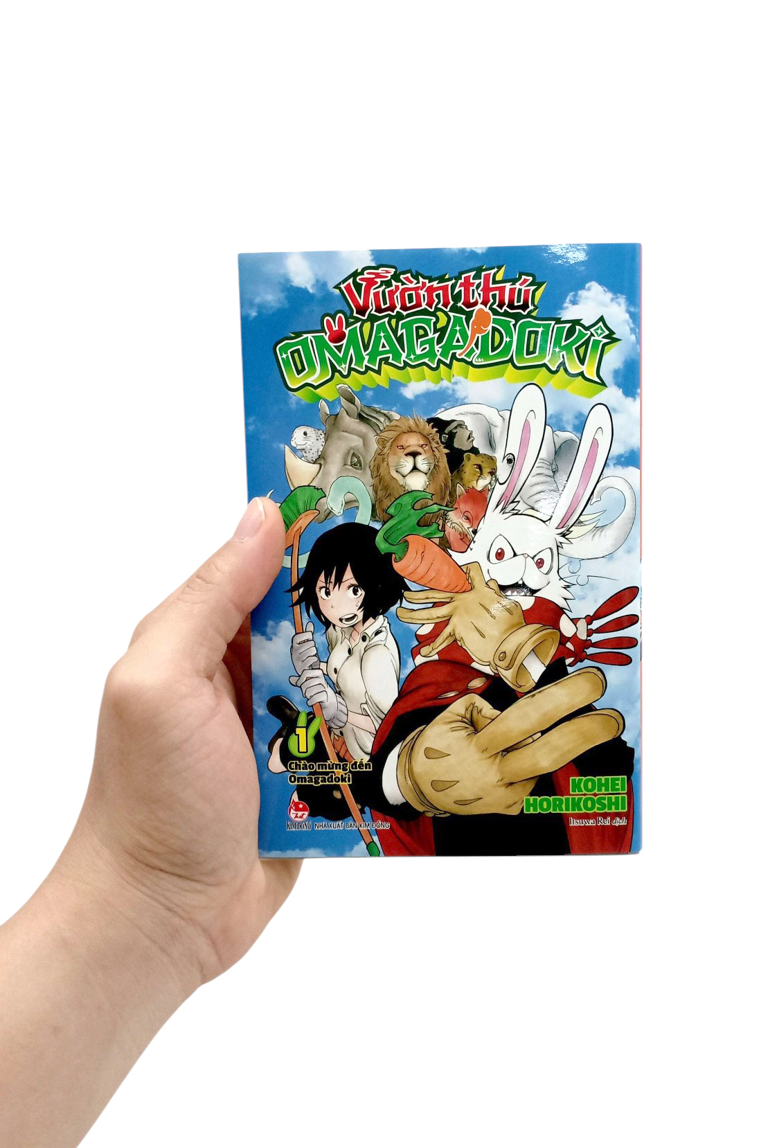 Bộ Vườn Thú Omagadoki - Tập 1 - Chào Mừng Đến Omagadoki - Ảnh 8