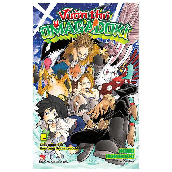 Bộ Vườn Thú Omagadoki - Tập 2 - Chào Mừng Đến Thủy Cung Ushimitsudoki