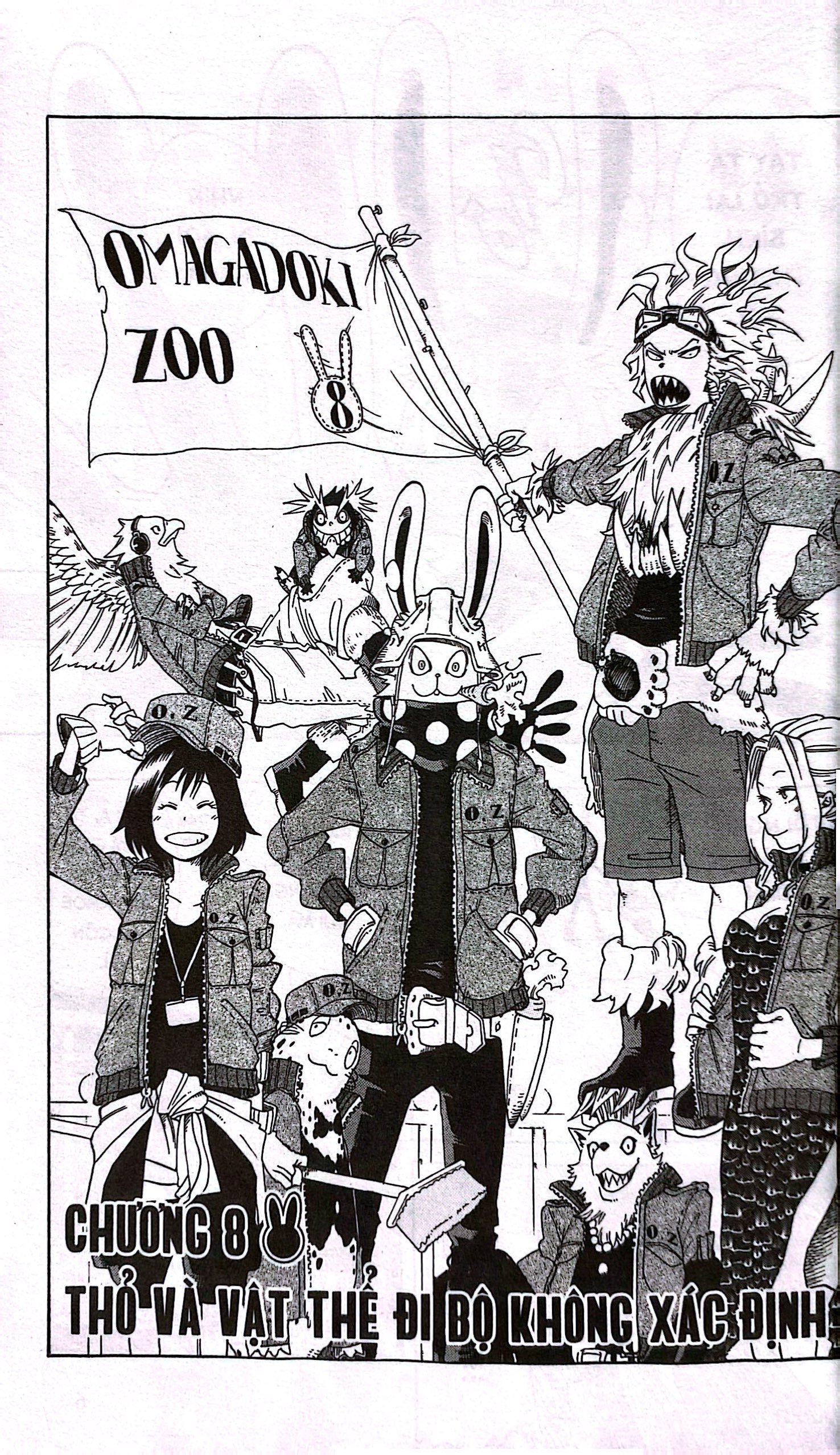 Bộ Vườn Thú Omagadoki - Tập 2 - Chào Mừng Đến Thủy Cung Ushimitsudoki - Ảnh 5