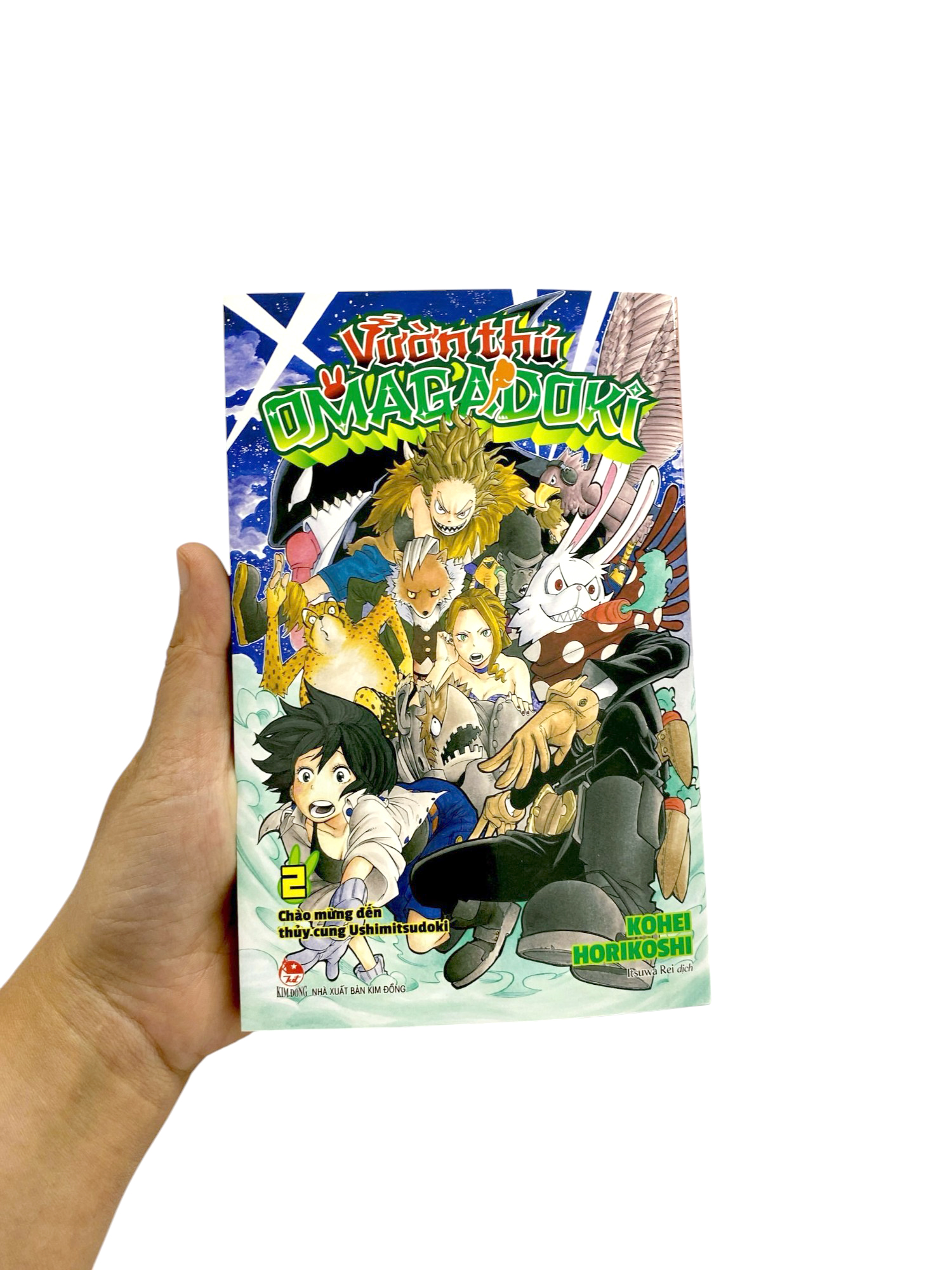 Bộ Vườn Thú Omagadoki - Tập 2 - Chào Mừng Đến Thủy Cung Ushimitsudoki - Ảnh 9