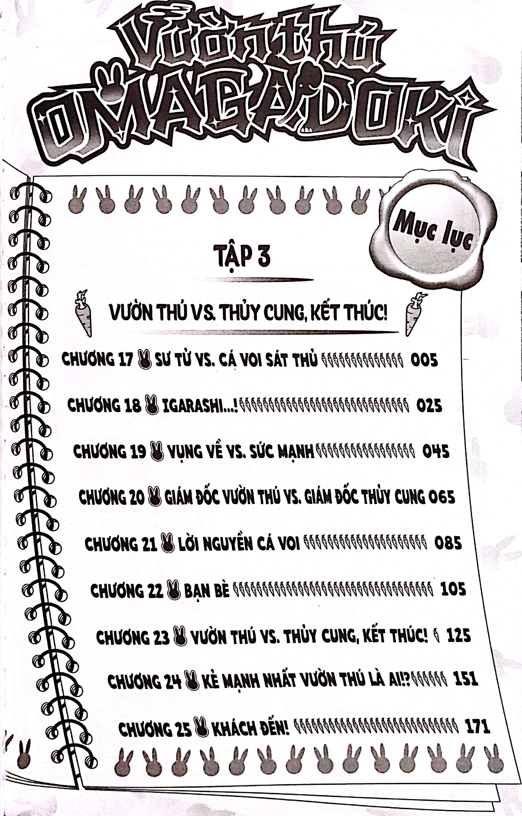 Bộ Vườn Thú Omagadoki - Tập 3 - Vườn Thú VS. Thủy Cung: Hạ Màn - Ảnh 4